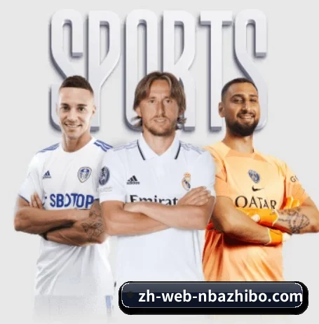 NBA直播 APP