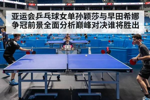 table tennis match rally